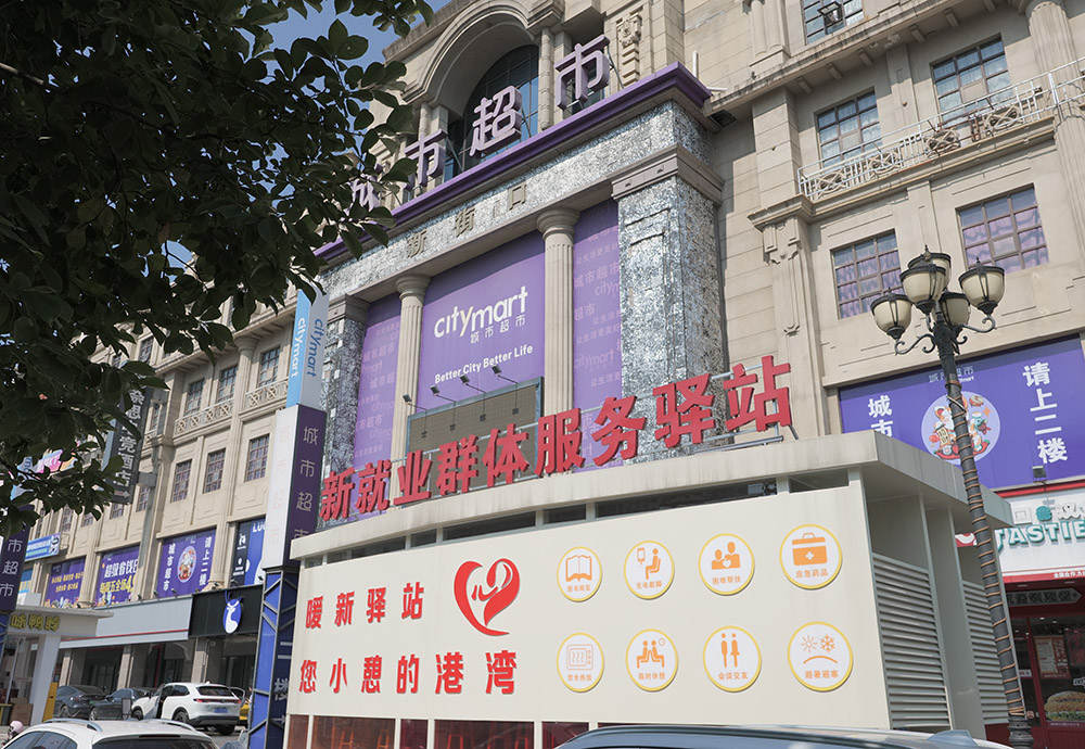 正在上传...